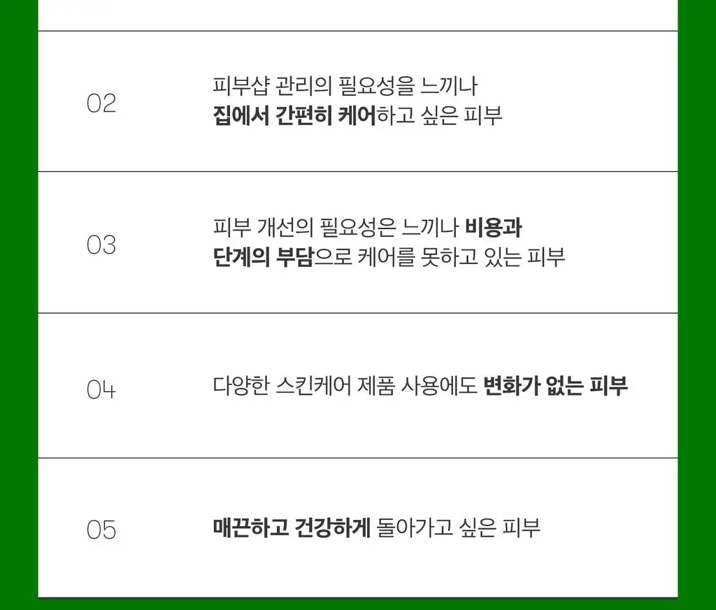 [모공케어] VT 리들샷 700 에센스 30ml 상세페이지 23